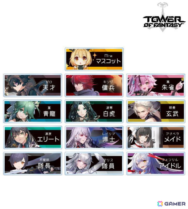 「タワーオブファンタジー」のアクスタパネルやアクリルネームプレートなどが受注開始！パーカーやTシャツ、ワイヤレス充電器など日用品もの画像3