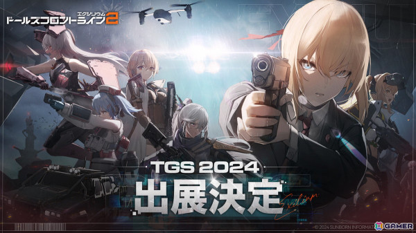 3DタクティカルRPG「ドールズフロントライン2：エクシリウム」のPVが公開！MP9、AR15、カリーナなどおなじみの姿もの画像3