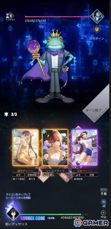 都市恋愛シミュレーションゲーム「シンギュラリティ×ラブストーリー」Android向けオープンβテストが8月12日より実施！の画像