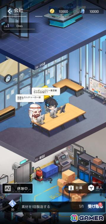都市恋愛シミュレーションゲーム「シンギュラリティ×ラブストーリー」Android向けオープンβテストが8月12日より実施！の画像
