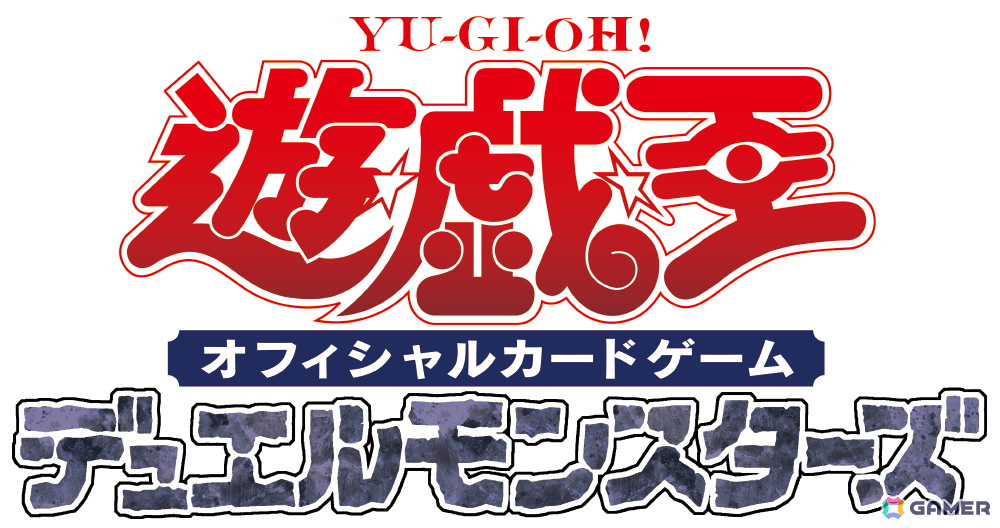 「遊戯王OCG」「遊戯王ラッシュデュエル」ハイチュウ購入で「青眼の白龍」などオリジナルデザインカードがもらえる！セブン-イレブンで8月8日より購入キャンペーンが開始の画像1