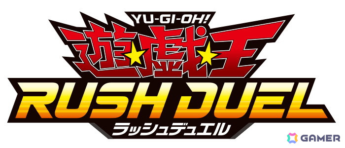 「遊戯王OCG」「遊戯王ラッシュデュエル」ハイチュウ購入で「青眼の白龍」などオリジナルデザインカードがもらえる！セブン-イレブンで8月8日より購入キャンペーンが開始の画像2