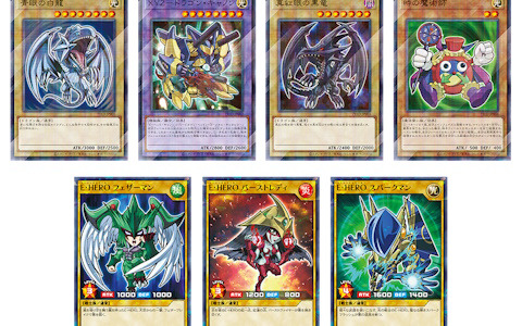 「遊戯王OCG」「遊戯王ラッシュデュエル」ハイチュウ購入で「青眼の白龍」などオリジナルデザインカードがもらえる！セブン-イレブンで8月8日より購入キャンペーンが開始