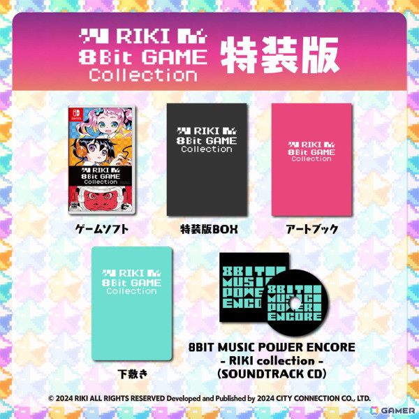 「RIKI 8Bit GAME Collection」が11月28日にSwitchで発売！RIKI氏が手掛けたゲームとミュージックアルバム5作品を収録した作品集の画像8