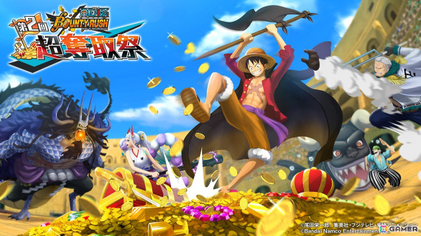 「ONE PIECE バウンティラッシュ」第2回超奪取祭が8月10日の「ONE PIECE DAY'24」にて実施！視聴URLが公開の画像1