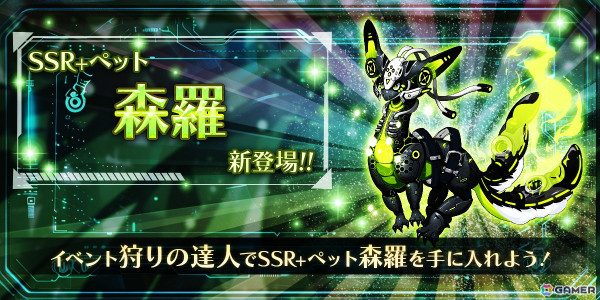放置系RPG「熱戦少女」でイベント「少女の花火大会」が開催！ティナとアテナの浴衣スキンが2週連続で登場の画像3