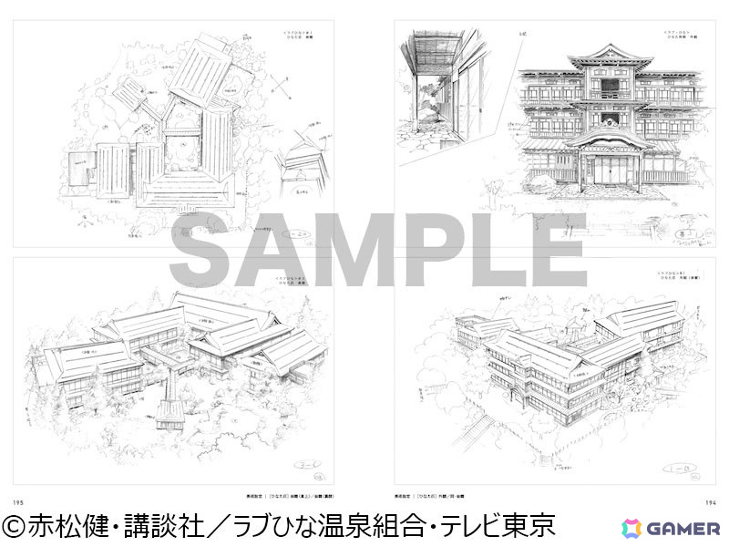 アニメ「ラブひな」放送25周年記念のイラストレーション＆資料集がコミックマーケット104にて先行販売！の画像6