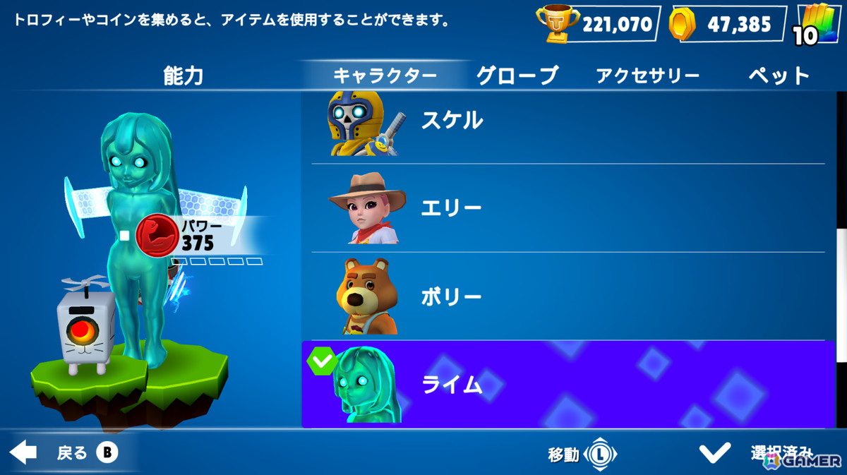 手軽に楽しめるクライミングゲーム「クレイジースターズ スポーツクライミング」がSwitchで配信!の画像