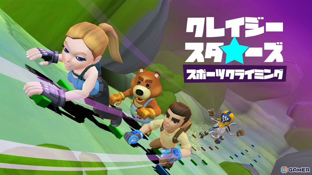 クライミングスターズへようこそ!ここでは、可愛い個性溢れるキャラクターたちと一緒に、最高の高さを目指す冒険があなたを待っています。