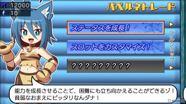 2Dアクション「魔神少女 エピソード2 -願いへの代価-」Switch版が配信！HD化されプレイアブルキャラクターも追加の画像