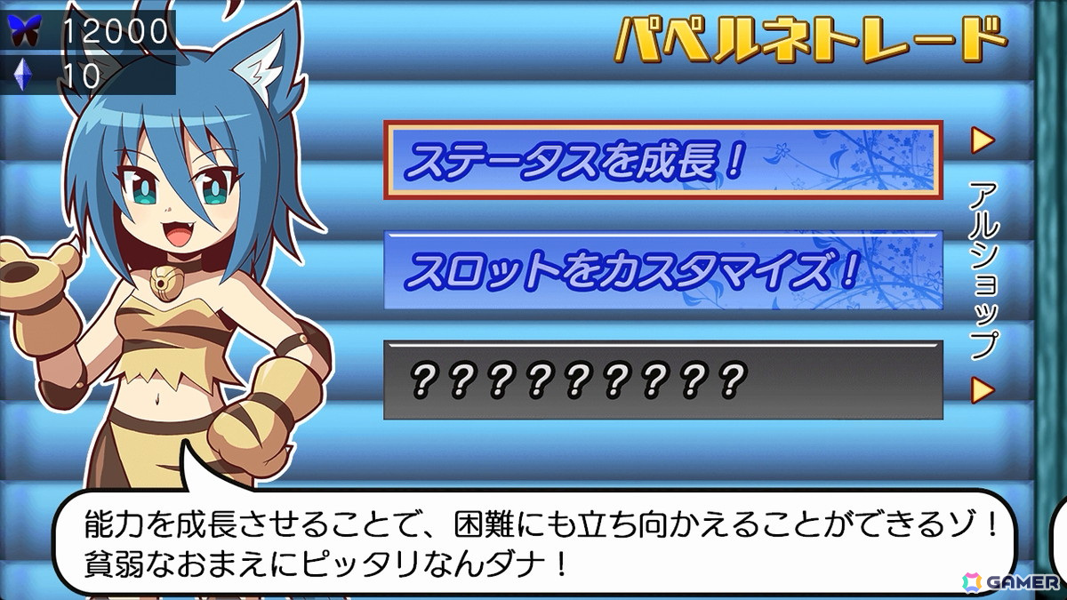 2Dアクション「魔神少女 エピソード2 -願いへの代価-」Switch版が配信！HD化されプレイアブルキャラクターも追加の画像7