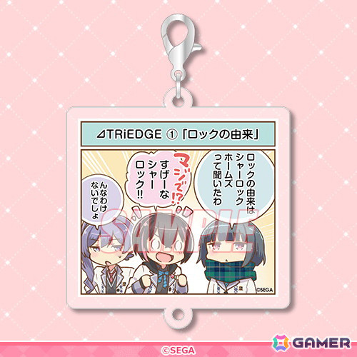 「オンゲキ 6th Anniversary Live ~Individual on parade!~」開催記念のオンラインくじがくじ引き堂にて8月10日より販売!の画像