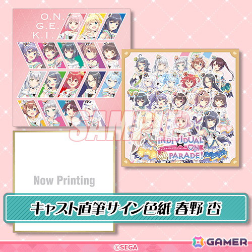 「オンゲキ 6th Anniversary Live ～Individual on parade!～」開催記念のオンラインくじがくじ引き堂にて8月10日より販売！の画像3