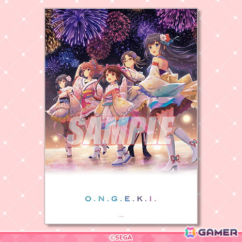 「オンゲキ 6th Anniversary Live ～Individual on parade!～」開催記念のオンラインくじがくじ引き堂にて8月10日より販売！の画像6