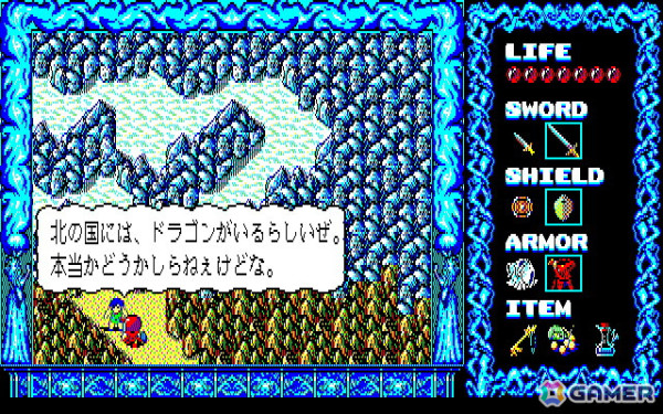 アクションRPG「プロヴィデンス（PC-8801mkIISR版）」がプロジェクトEGGにて無料配信！の画像5