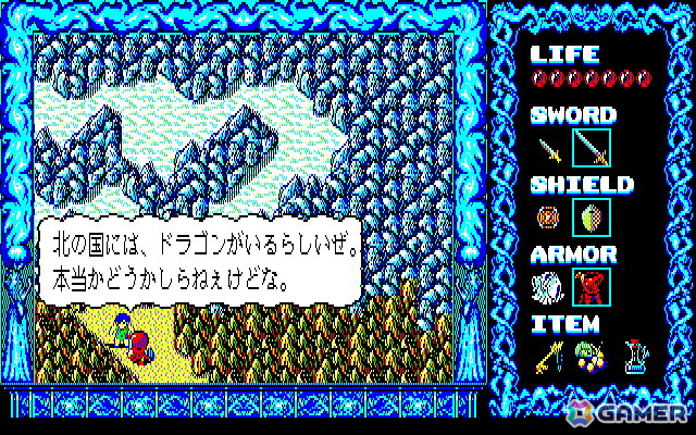 アクションRPG「プロヴィデンス(PC-8801mkIISR版)」がプロジェクトEGGにて無料配信!の画像