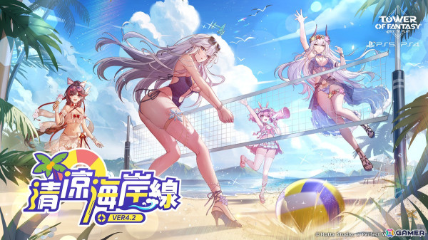 「タワーオブファンタジー」PS5/PS4版で1周年大型アップデートVer4.2「清涼海岸線」が実施！ノーラや新コンテンツ「宿舎」が登場の画像1