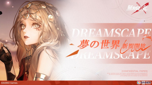 「無期迷途」ジェイン（CV：櫻井みゆき）を獲得できる「エターナルナイトメア」長夜の微光が常設開放！ヘスティア（CV：井上ほの花）はイベント逮捕で登場の画像4