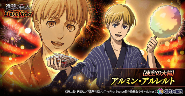 進撃の巨人　キノコスミニ エレン アルミン Anique Shop JAPAN