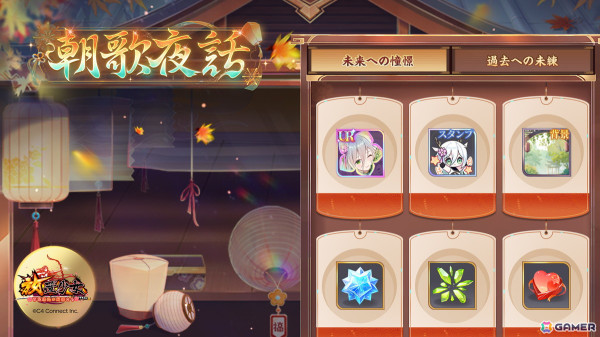 「放置少女」でイベント「千願繁花録～初めてのお使いと神助の祈願～」が開催！UR閃副将「敖祈」が登場の画像4