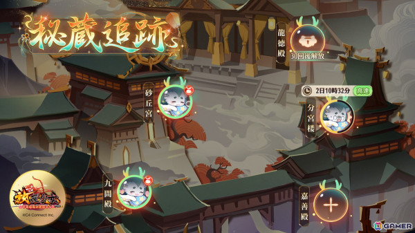 「放置少女」でイベント「千願繁花録～初めてのお使いと神助の祈願～」が開催！UR閃副将「敖祈」が登場の画像6