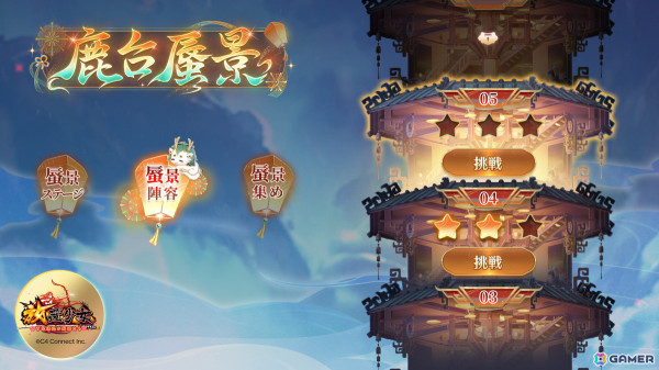 「放置少女」でイベント「千願繁花録～初めてのお使いと神助の祈願～」が開催！UR閃副将「敖祈」が登場の画像7
