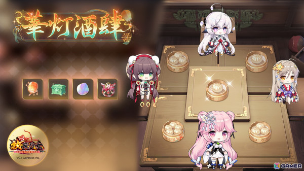 「放置少女」でイベント「千願繁花録～初めてのお使いと神助の祈願～」が開催！UR閃副将「敖祈」が登場の画像8