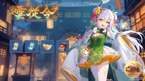 「放置少女」でイベント「千願繁花録～初めてのお使いと神助の祈願～」が開催！UR閃副将「敖祈」が登場の画像9