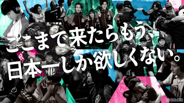「Coca-Cola STAGE:0 eSPORTS High-School Championship 2024」全国大会グランドファイナルが8月10日より六本木で実施！の画像1