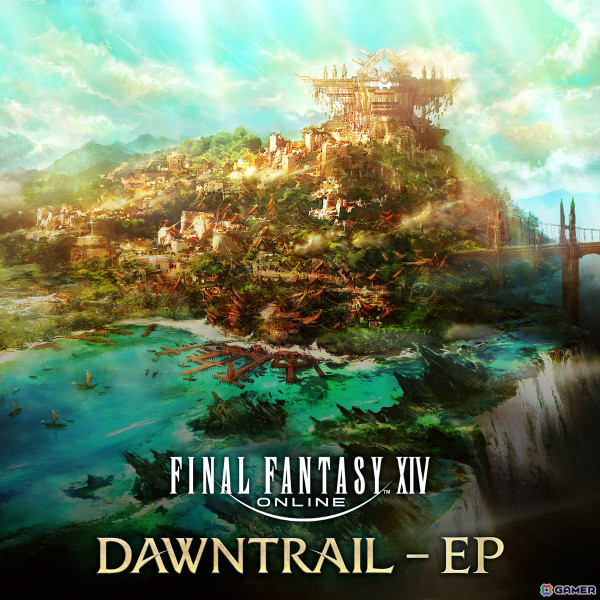 「FFXIV: 黄金のレガシー」主題歌「Dawntrail」を含む66曲を収録したサウンドトラックが10月30日に発売！の画像3