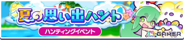 「ぷよぷよ!!クエスト」で「ぷよクエサマー2024キャンペーン」がスタート！こおりみつのマイアらが登場の画像6