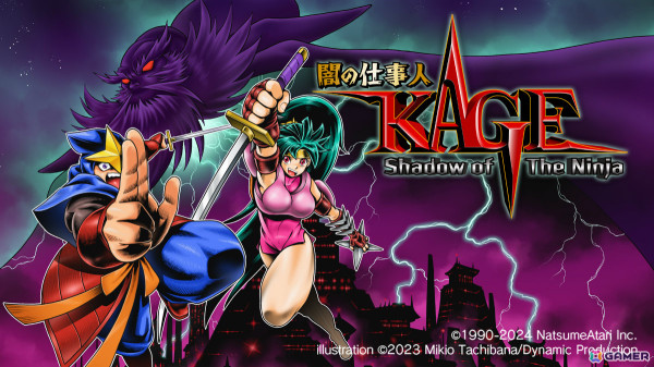 「闇の仕事人KAGE Shadow of the Ninja」太刀やロケットランチャー、肉などの“忍び道具”を紹介！初公開となるボス戦を含むPVもの画像1