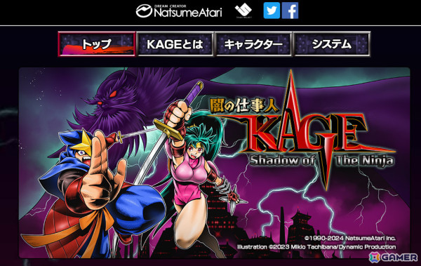「闇の仕事人KAGE Shadow of the Ninja」太刀やロケットランチャー、肉などの“忍び道具”を紹介！初公開となるボス戦を含むPVもの画像2