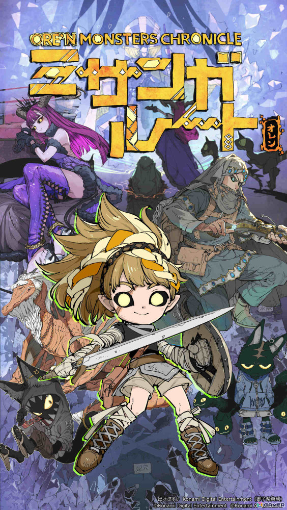 「ORE'N」イベント「魔戦士ミサンガ覚醒！？」が実施！少年ジャンプ＋「ミサンガルート」を読んで魔戦士ミサンガ（ジャンプ＋版）をゲットしようの画像4