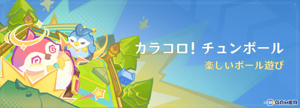 「原神」エミリエ（CV：日笠陽子）、夜蘭（CV：遠藤綾）がイベント祈願に登場！エミリエの伝説任務も開放の画像10