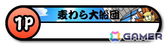 アーケード版「太鼓の達人」で「ワンピース」アニメ25周年記念コラボキャンペーンが開始！主題歌「あーーっす！」の追加や麦わらの一味のぷちキャラが登場の画像