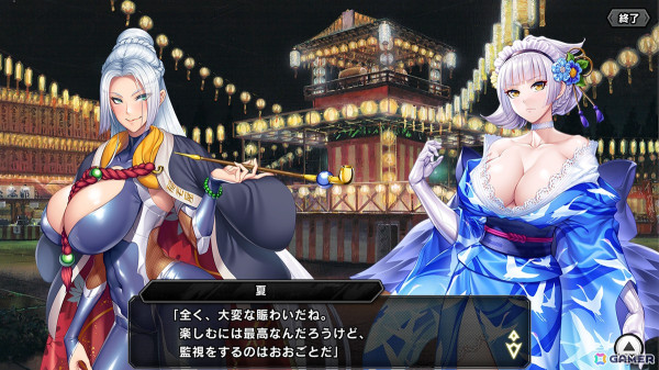 「対魔忍RPG」で復刻レイドイベント「夏の終わりと百目の鬼」が開催！限定ユニットがピックアップされたスペシャルセレクションガチャもの画像3