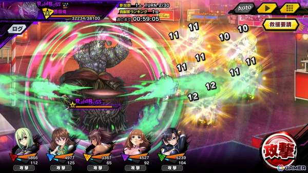 「対魔忍RPG」で復刻レイドイベント「夏の終わりと百目の鬼」が開催！限定ユニットがピックアップされたスペシャルセレクションガチャもの画像4