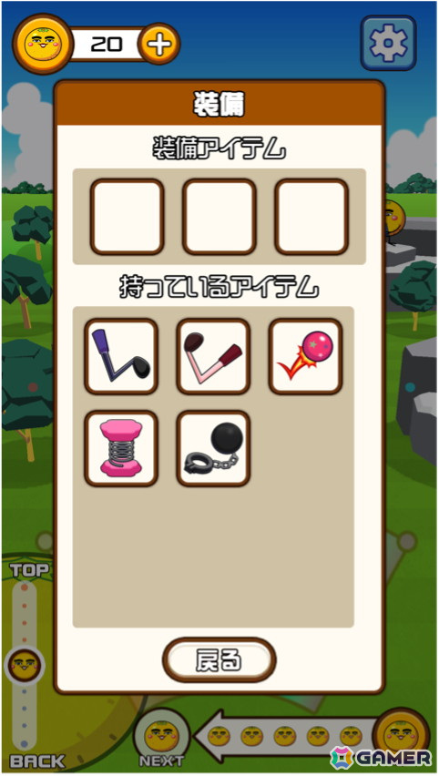 「ミカンせいじんの穴」がiOS向けに配信！ミカンせいじんをホールインしまくる新感覚カジュアルゲームの画像3
