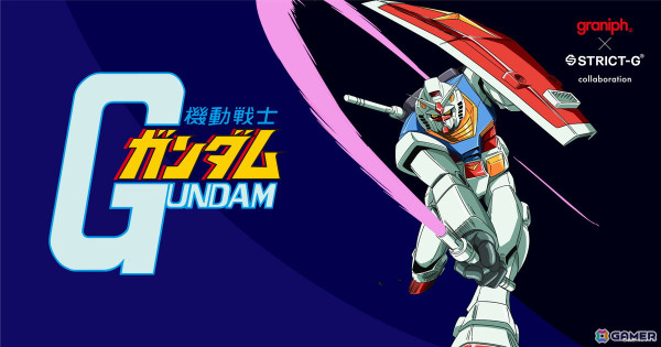 「機動戦士ガンダム」「機動戦士ガンダムSEED FREEDOM」とグラニフのコラボアイテムが8月20日に発売！公式オンラインストアにて予約受付中の画像1