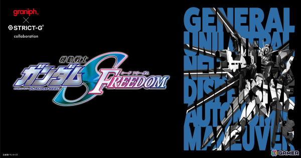 「機動戦士ガンダム」「機動戦士ガンダムSEED FREEDOM」とグラニフのコラボアイテムが8月20日に発売！公式オンラインストアにて予約受付中の画像2