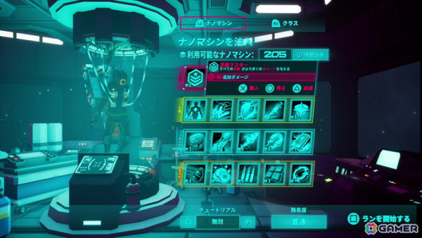 PS5/PS4版「アークランナー」の発売日が2024年11月28日に決定！予約受付スタート＆トレーラー第1弾も公開の画像2