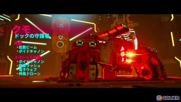 PS5/PS4版「アークランナー」の発売日が2024年11月28日に決定！予約受付スタート＆トレーラー第1弾も公開の画像8