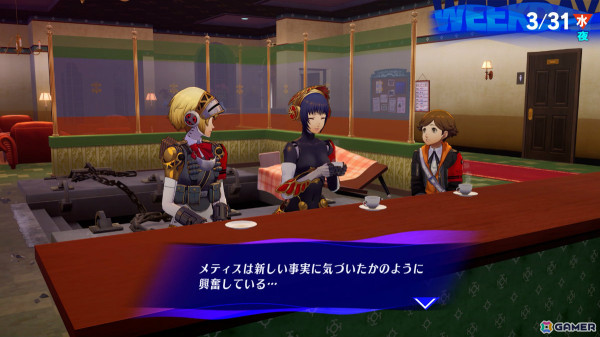 「ペルソナ3 リロード: Episode Aegis」メティス(CV:斎藤千和)のキャラクターPVが公開!アイギスの妹を名乗る機械の乙女の画像