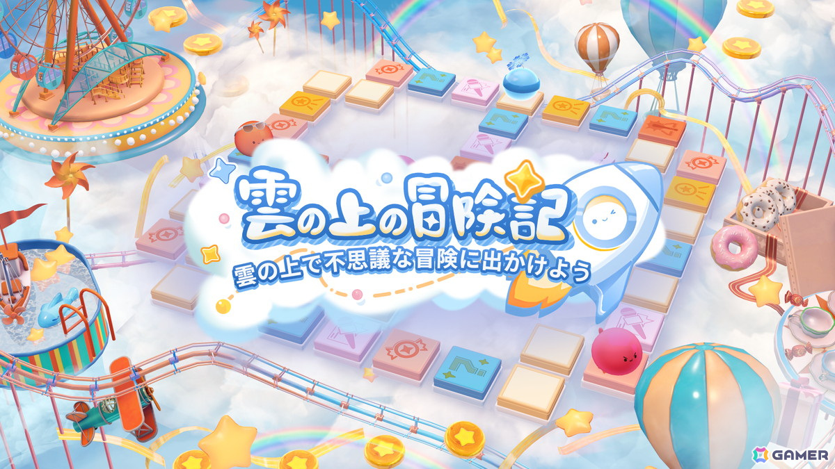 「恋と深空」でイベント「半透明な占有」が開催！セイヤら4人の限定星5思念の中から3枚をピックアップできるガチャが登場の画像12