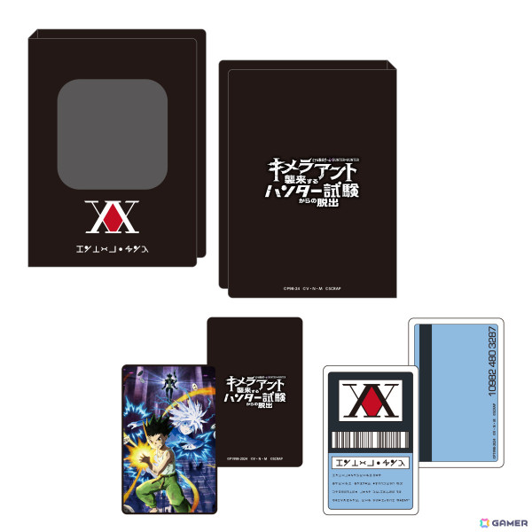 アニメ「HUNTER×HUNTER」のリアル脱出ゲーム「キメラアント襲来するハンター試験からの脱出」謎付きトレーディングカードケースセットなどのグッズが公開！の画像2