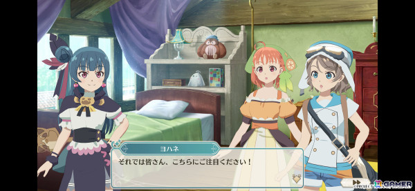 「幻日のヨハネ - NUMAZU in the MIRAGE -」iOS/Android版が8月28日にリリース！iOS版の事前予約もスタートの画像7