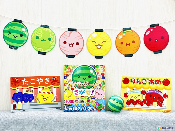 「スイカゲーム」初の絵探し絵本「スイカゲームをさがせ！」が発売！おなじみのかわいいスイーツを見つけだそうの画像5