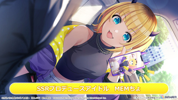 「シャニマス」で「【推しの子】」コラボ第2弾が開始！MEMちょや幼少期のルビーが登場するガシャもの画像1