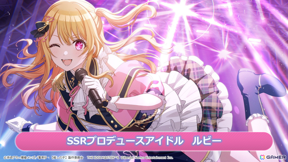 P-SSR【Be red】ルビー